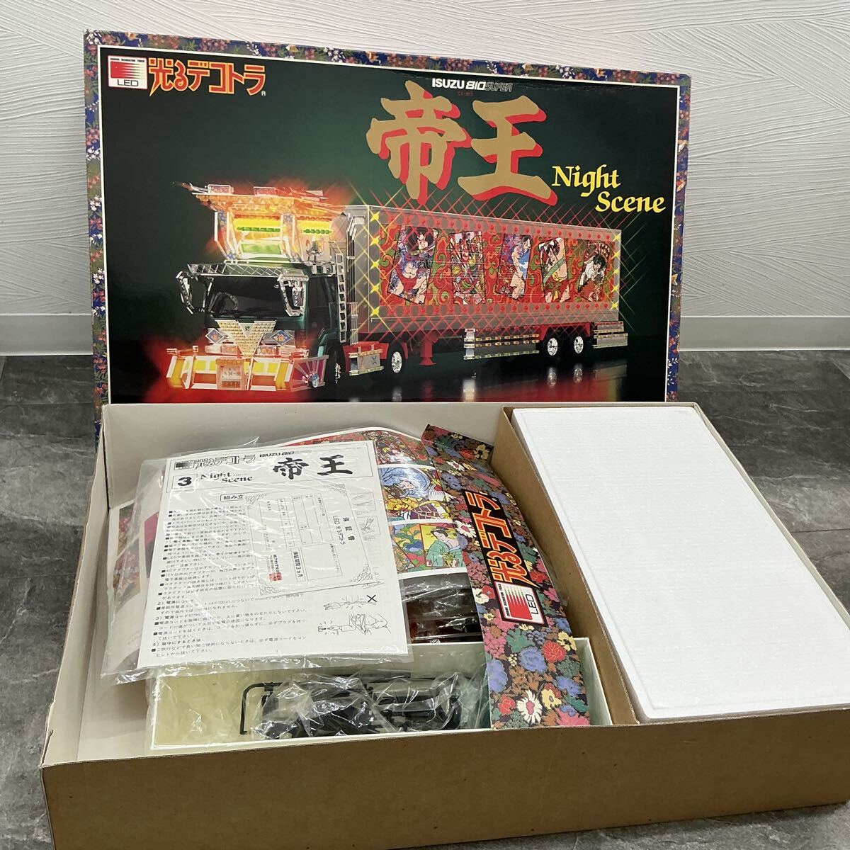 新品】フジミ 1/32 プラモデル アートトラック フジミ 番外No．4