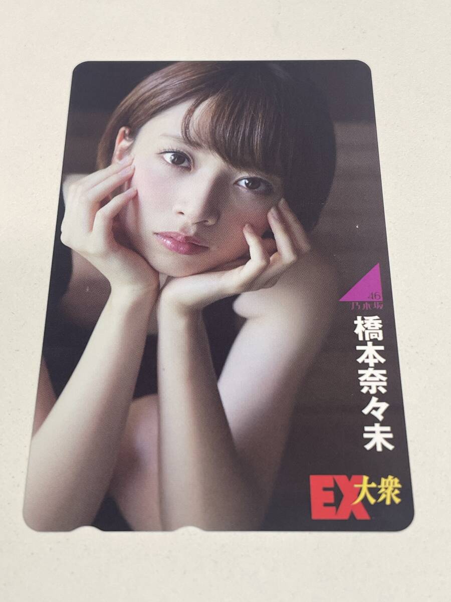 新品】当選品 乃木坂46 西野七瀬 チェキ 直筆サイン入り 抽プレ CANCAM