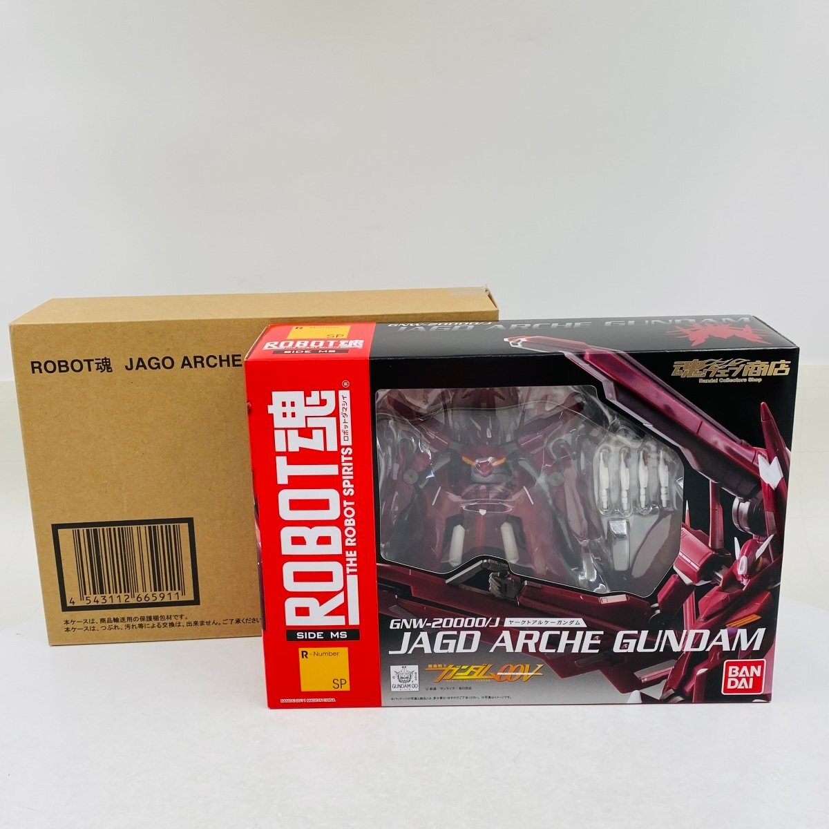 ♪ 多数出品同梱可 ROBOT魂 【限定】 ヤークトアルケーガンダム ♪の