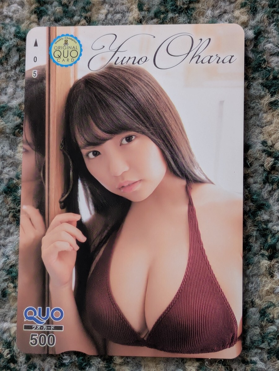 新品】☆大原優乃 直筆サイン入りチェキ 少年チャンピオン 抽プレ当選