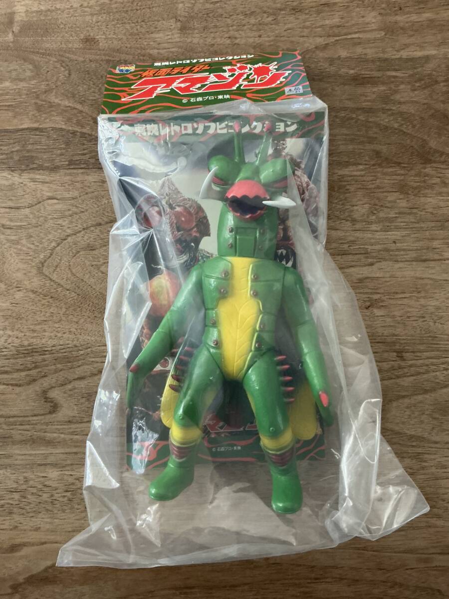 未使用】東映レトロソフビ コレクション メディコムトイ 仮面ライダー
