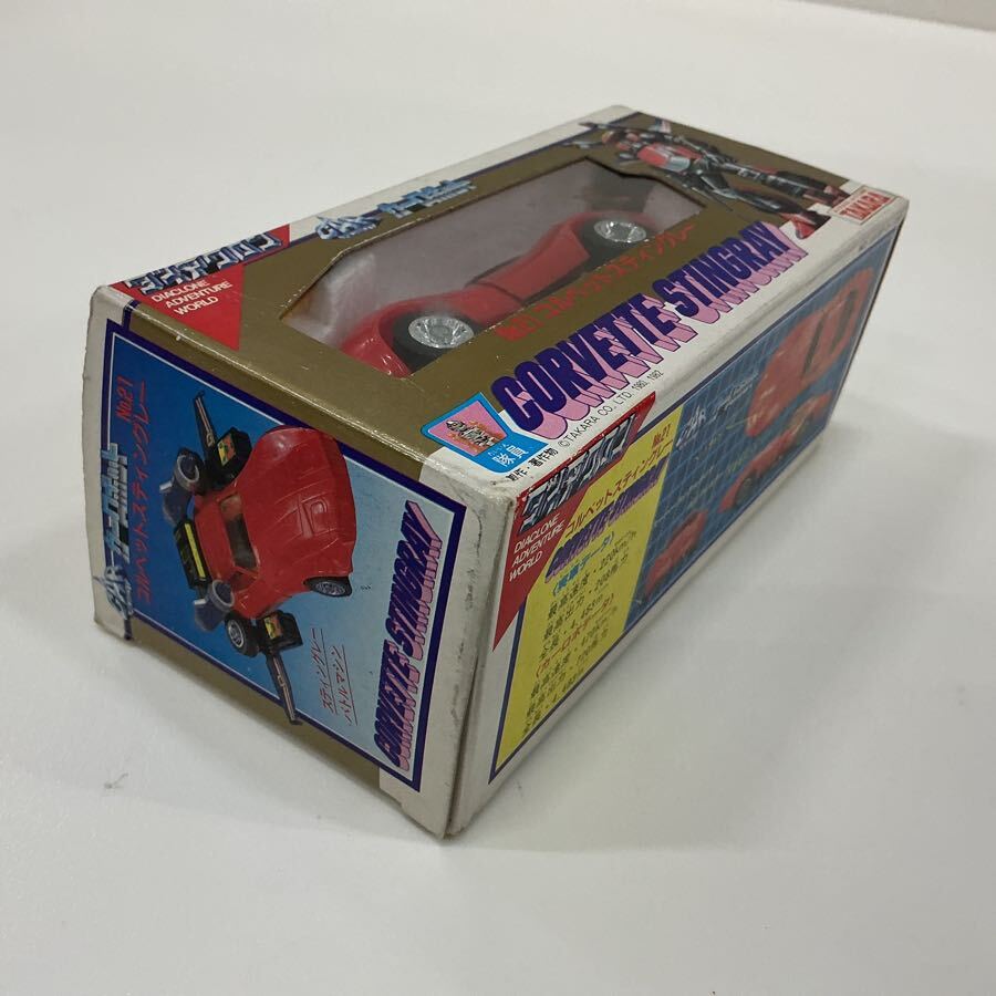 ダイアクロン カーロボット コルベット・スティングレー（外箱のみ）の