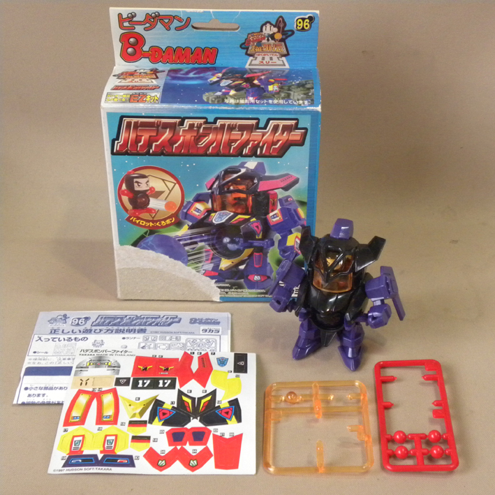 ビーダマン コスモボンバーユニットⅡ ハデスボンバーファイター
