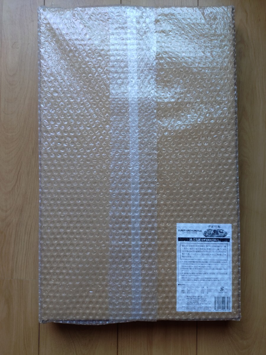 新品】宇宙刑事 シャリバン スーパーヒーロー メモリアル 伊賀電 渡 新品】宇宙刑事 シャリバン スーパーヒーロー メモリアル 伊賀電 渡