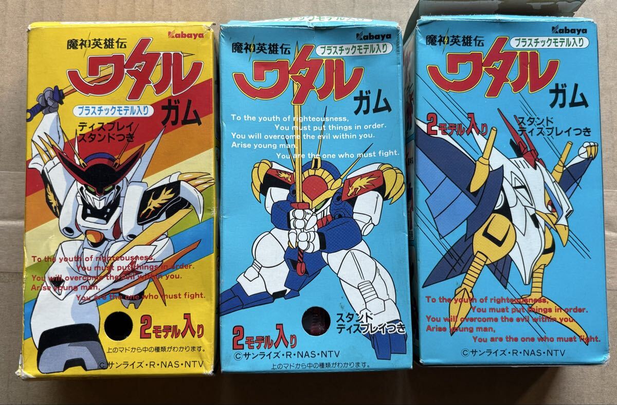 m N905a カバヤ 魔神英雄伝ワタル ガム 龍神丸 他 / プラクション