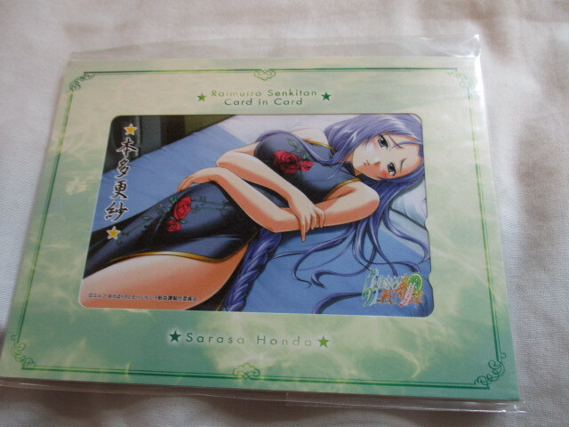 らいむいろ戦奇譚 南国夢浪漫 OVA 豪華 初回限定版 DVD 前編 特典 CD