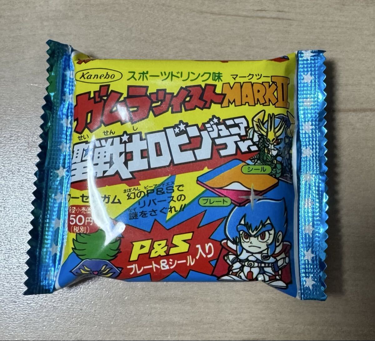 新品】シナチクQueen QUEEN火美子 ガムラツイスト ラーメンばあ