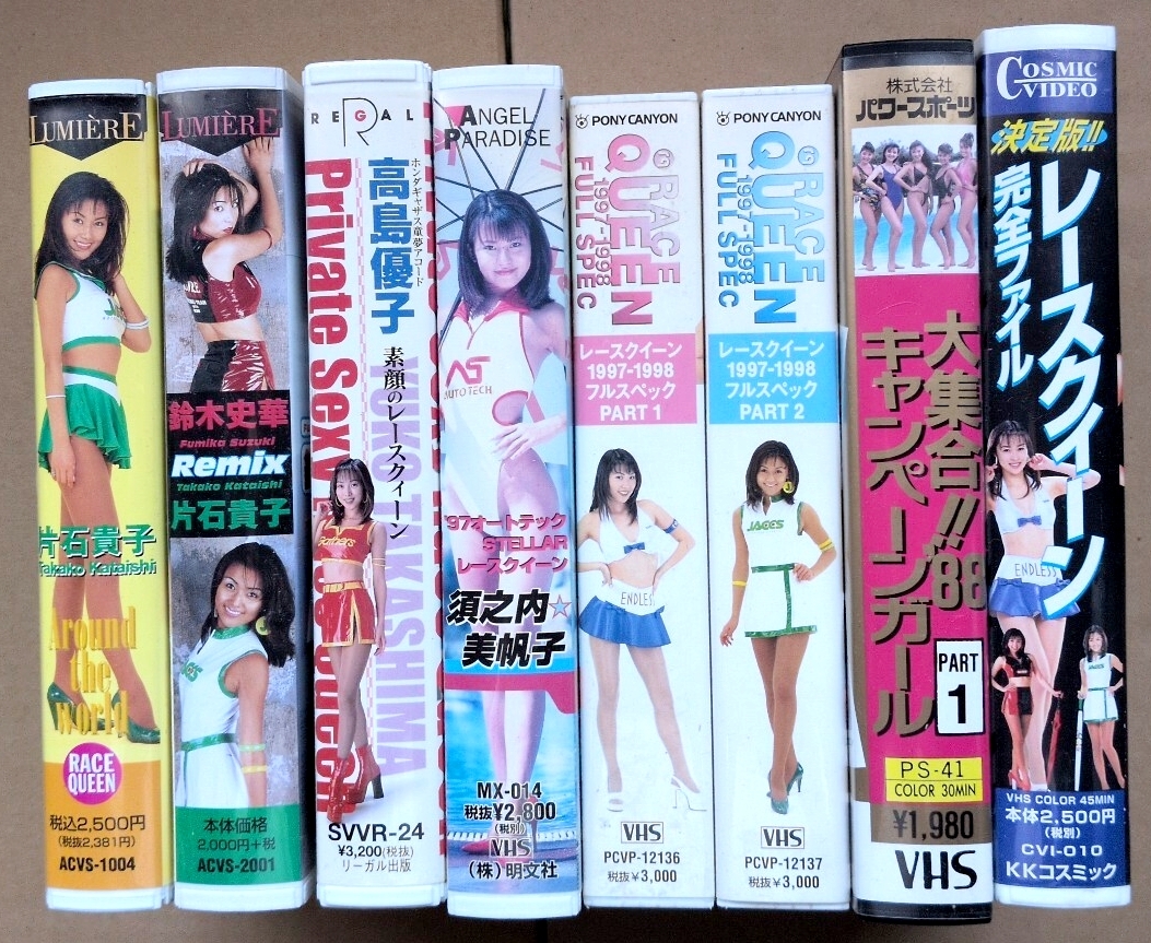 目立った傷や汚れなし】◇No.40-b◇【切り抜き写真】1997年