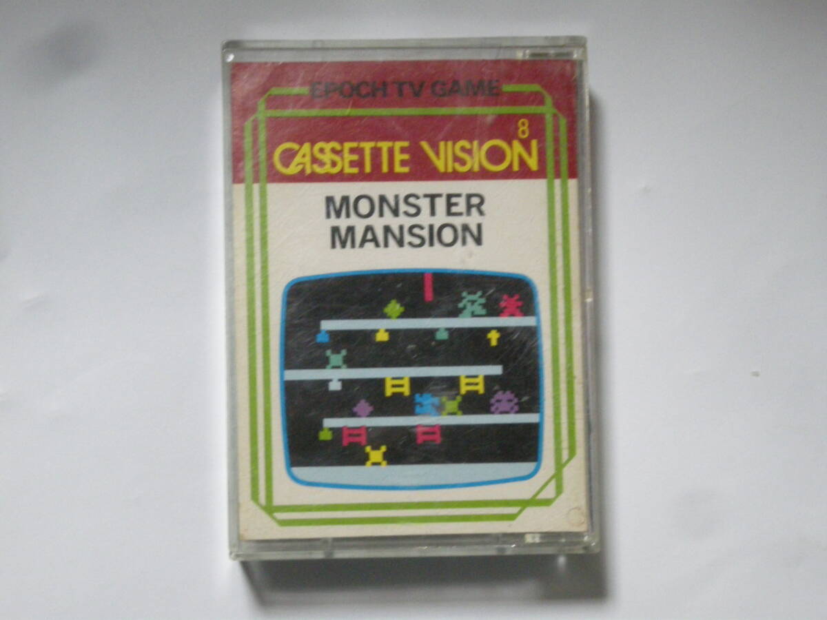 新品】29335 古い 当時物 レトロ エポック社 ビジー マンション トイ
