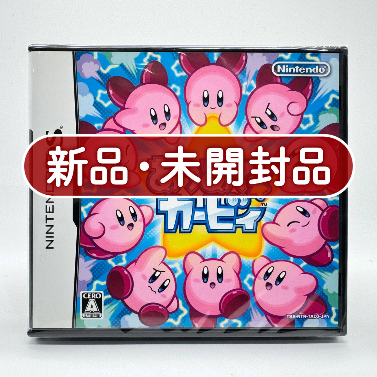 1円 マリオ ポケットモンスター あつめて！カービィ どうぶつの森 他
