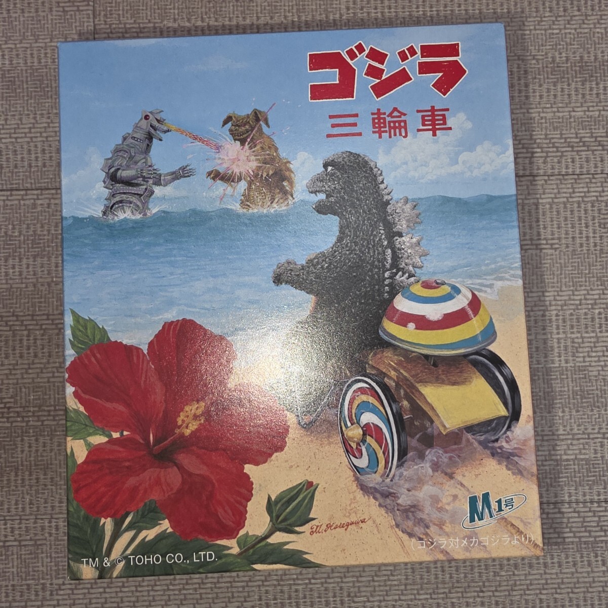 バンダイ メカゴジラ初代 ゴジラ対メカゴジラより】 ムービー