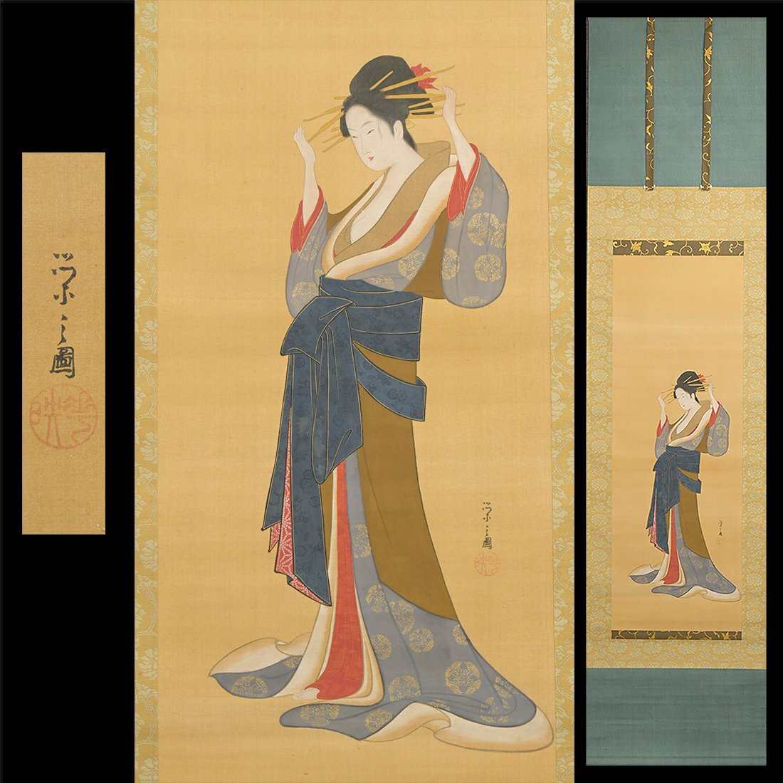 江戸時代の浮世絵です。】江戸時代◇遊郭遊女 名妓◇木版浮世絵 3点