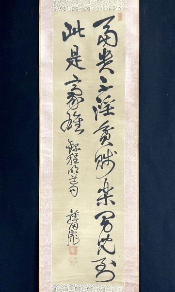 藤田東湖　肉筆の書！江戸時代の貴重な一点物 閨) 藤田東湖直筆書 掛軸の落札情報詳細 - Yahoo!オークション落札価格