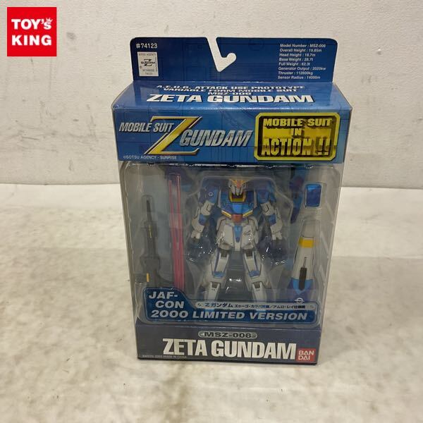 MIA モビルスーツインアクション ガンダム セカンドVer. キャスバル