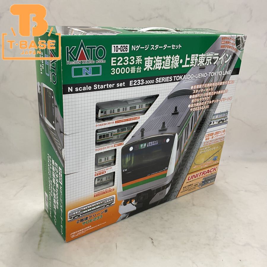 KATO 10-1267+10-1268+10-1270 E233系3000番台 東海道・上野東京ライン