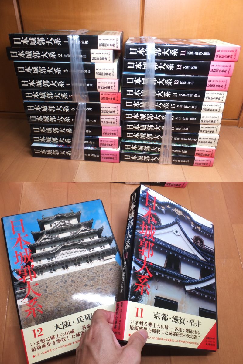 e2588 真作保証 水彩 直筆色色紙 小野勉 「姫路城」 額縁の落札情報
