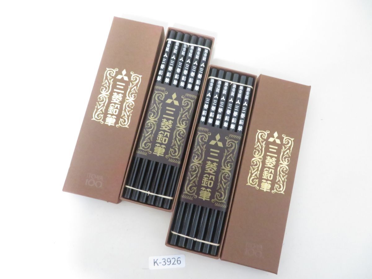 新品】三菱鉛筆 100周年記念 復刻版 レトロ鉛筆セット 局用鉛筆 No