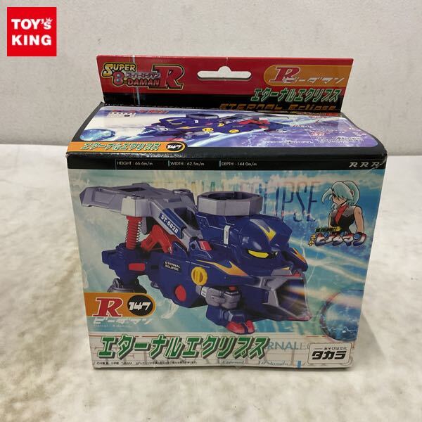 ビーダマン エターナルエクリプスの落札情報詳細 - Yahoo!オークション