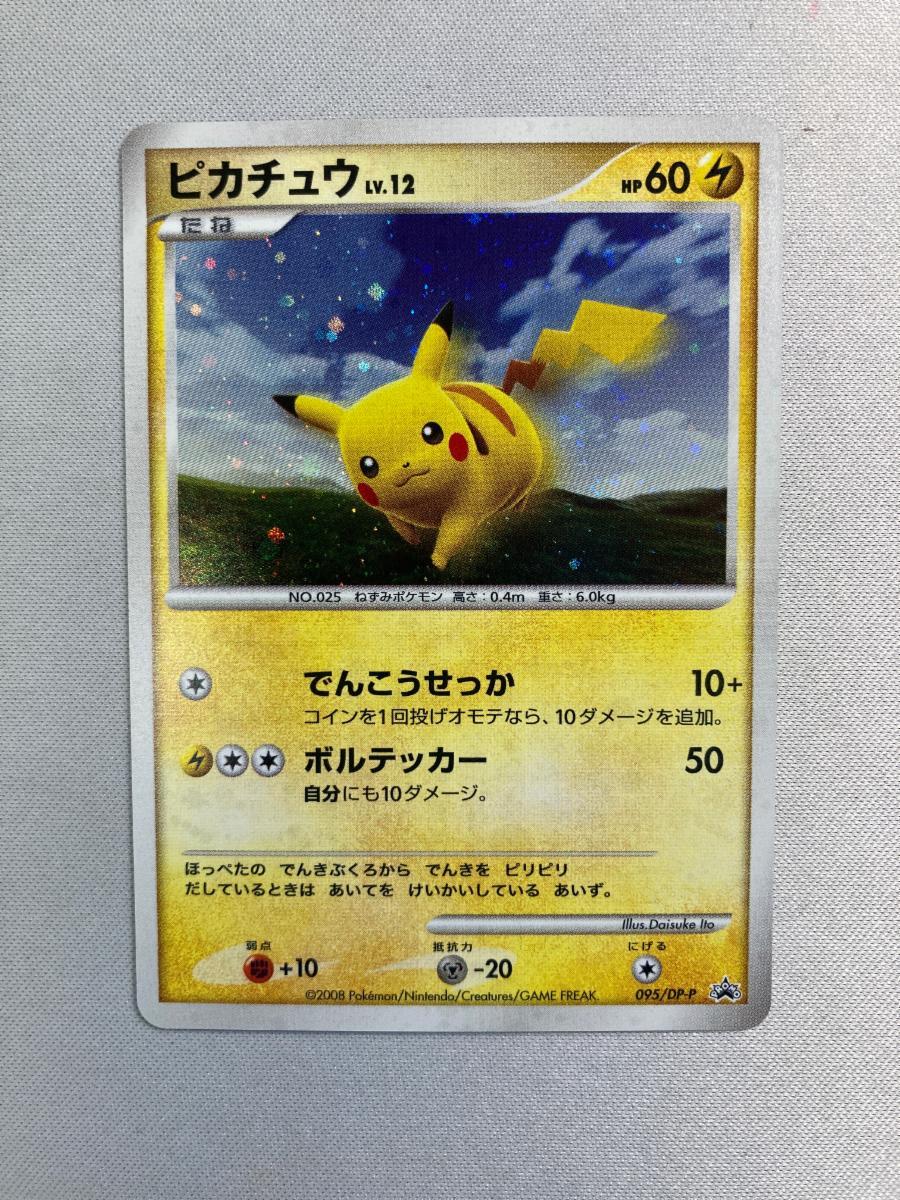 新品】送料62円～ ポケモンカード ミュウ プロモ バトルカーニバル