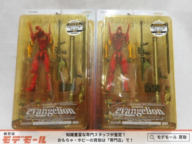海洋堂&ムービック エントリーカプセルシリーズ 新世紀