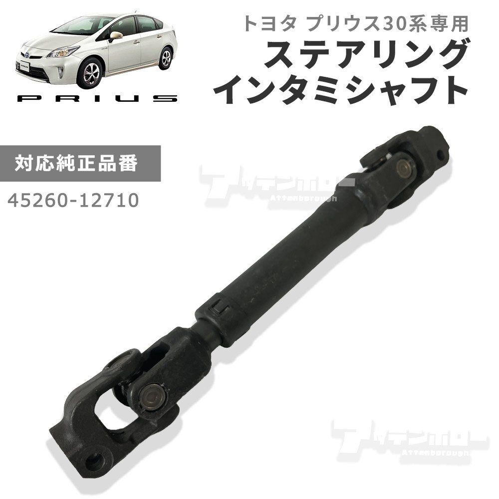 傷や汚れあり】トヨタ ノア DBA-ZRR70G 前期 ステアリング