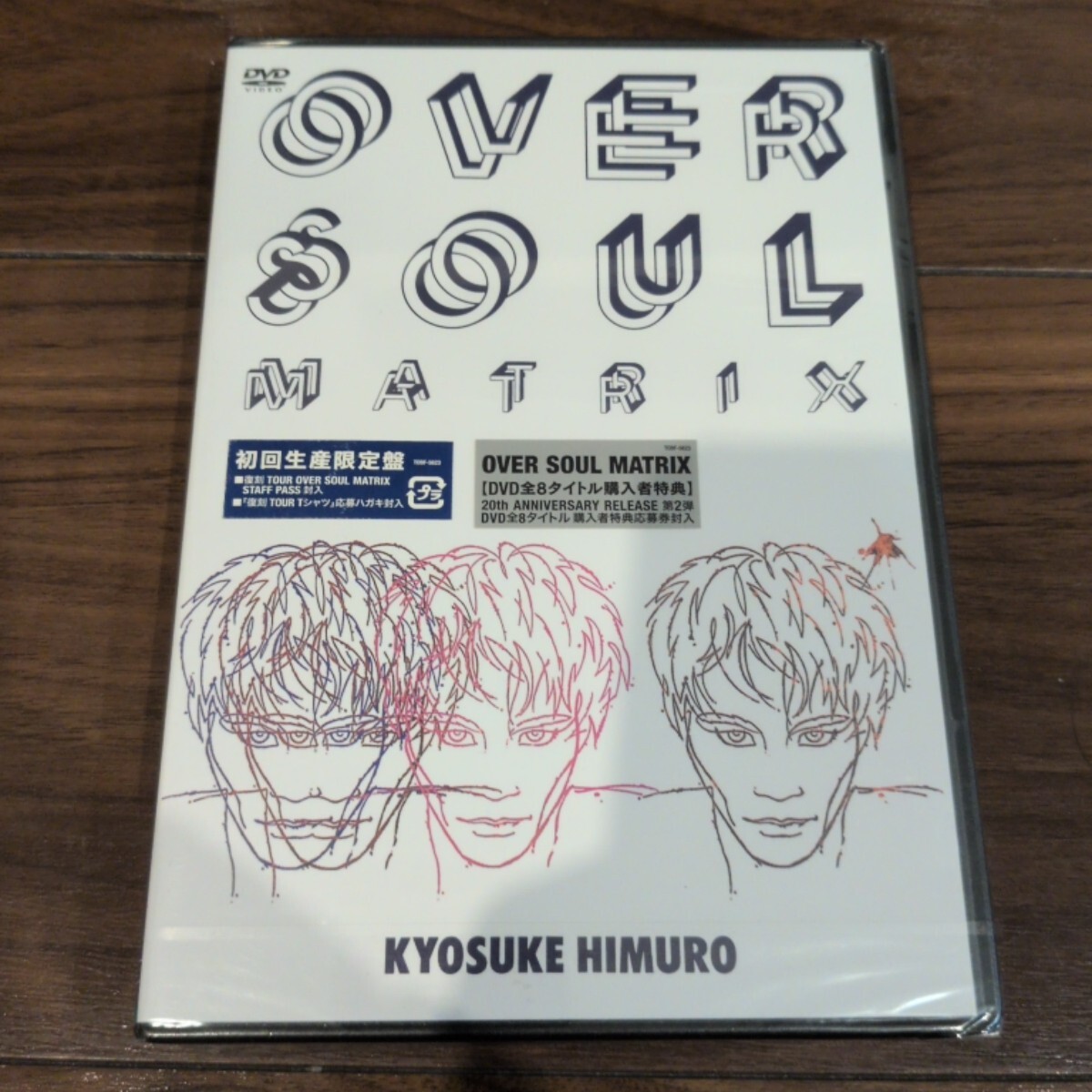 中古】氷室京介 ポスターA OVER SOUL MATRIX TOUR 1991 BOOWY 布袋寅泰