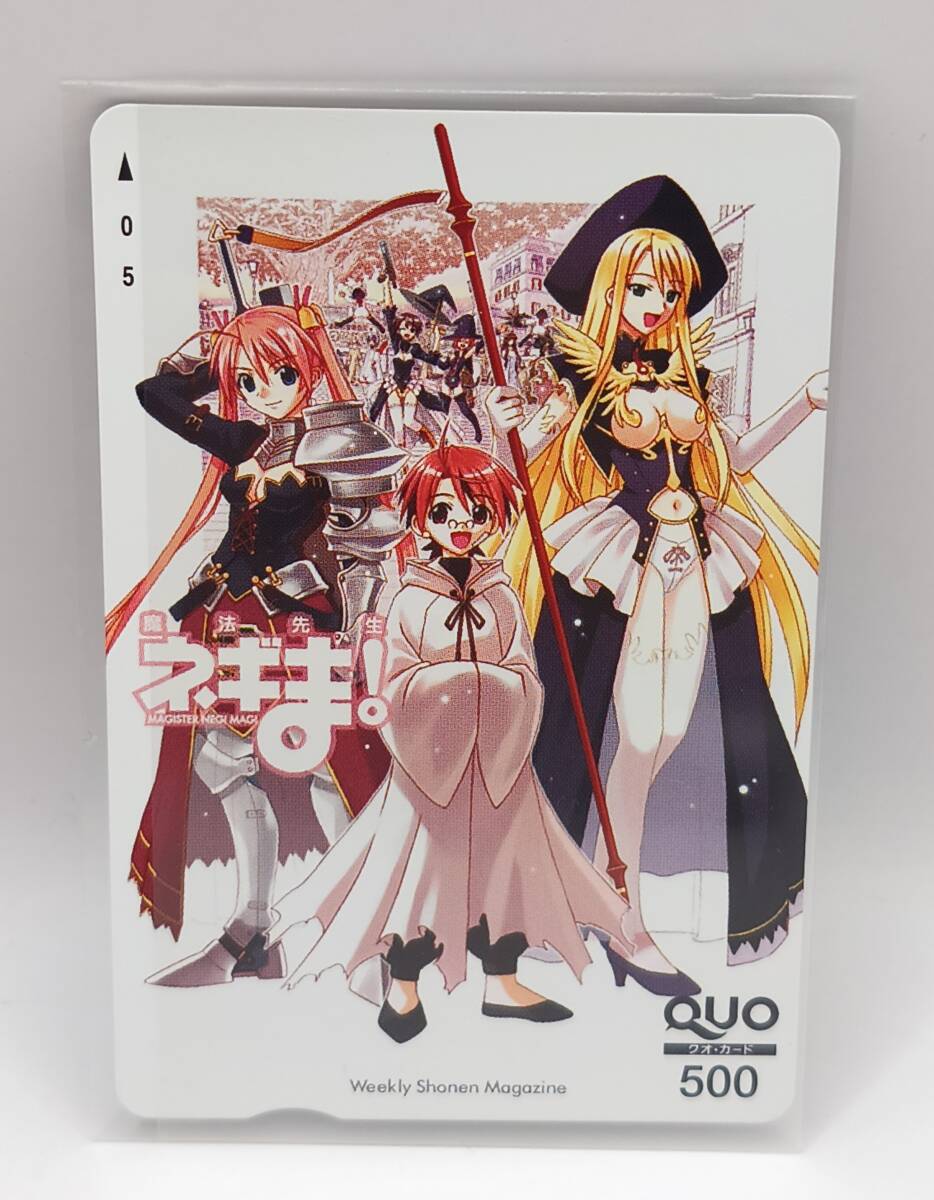 送料無料】週刊少年マガジン 1998年47号 2003年13号 ラブ