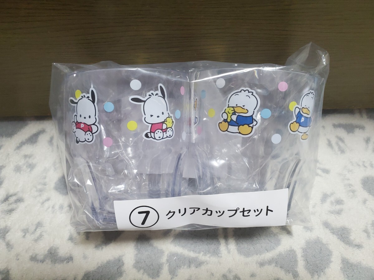 サンリオ CD◇みんなでうたおう！キャラクターソング 昭和レトロ けろ
