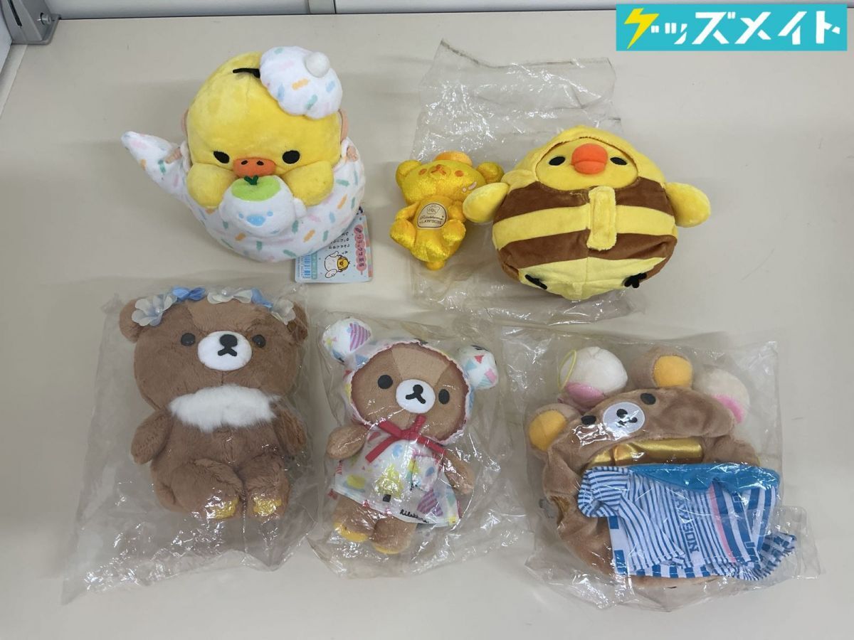 激レア☆リラックマ*初期 2006年 あつめてぬいぐるみ コリラックマ