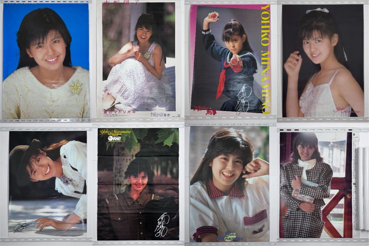 南野陽子 風のマドリガル 告知ポスター 新品 Amazon.co.jp: 風の