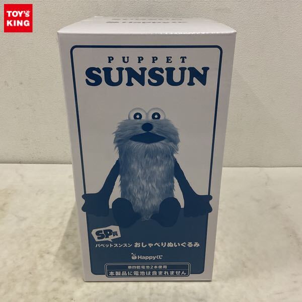 新品】バンダイ スマーティベア おしゃべりクマの落札情報詳細 - Yahoo