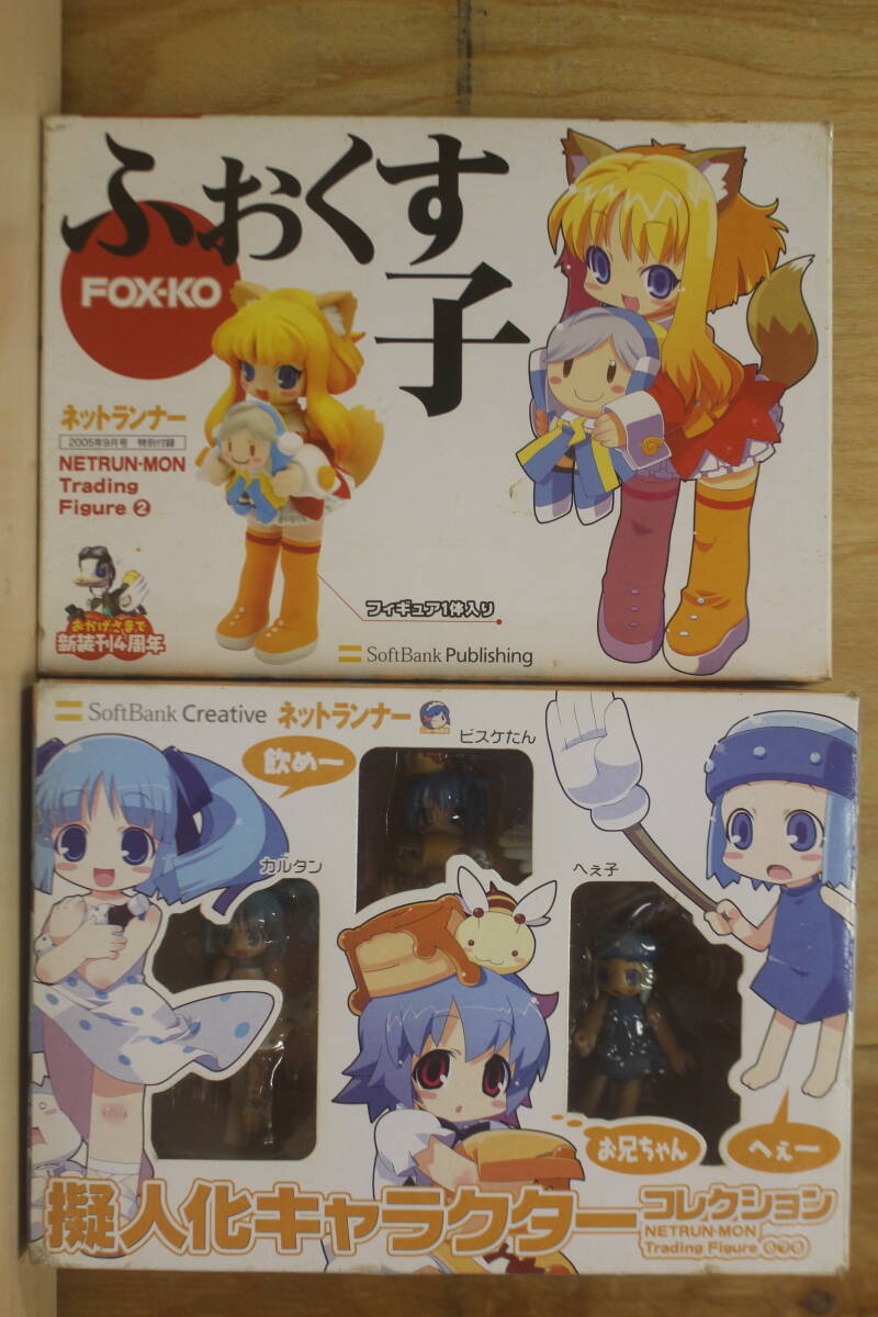未使用】未開封未使用品 ネットランナー定期講読特典 ビスケたん
