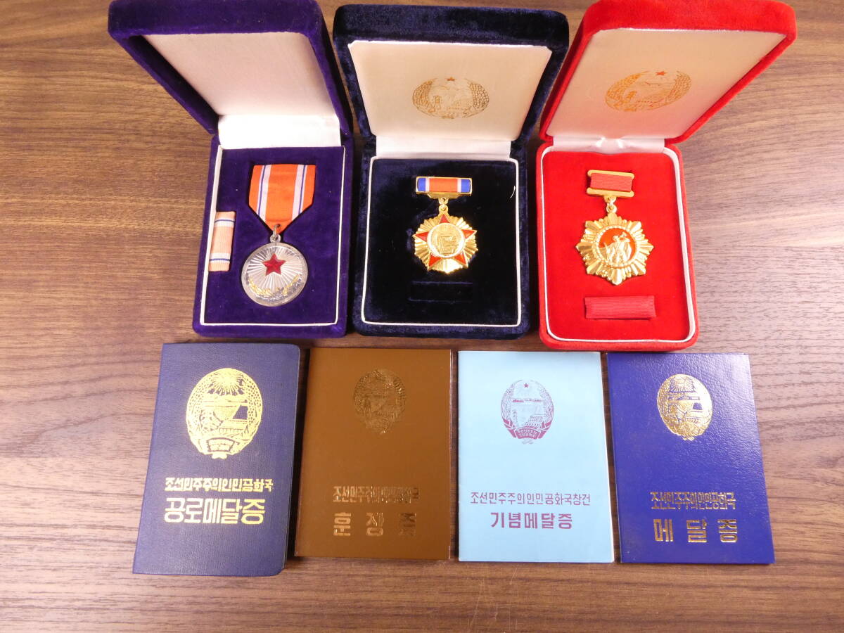 新品】朝鮮民主主義人民共和国 北朝鮮 指導者 金正恩 ステッカー の