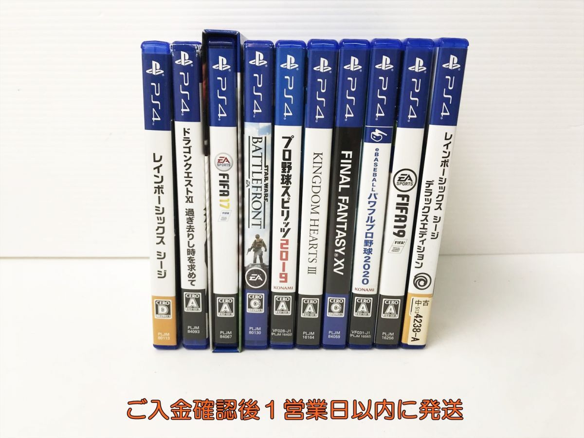 恐竜キング 秘密のたまご 3種 セット シークレット 吉*良様 秘密のたまご