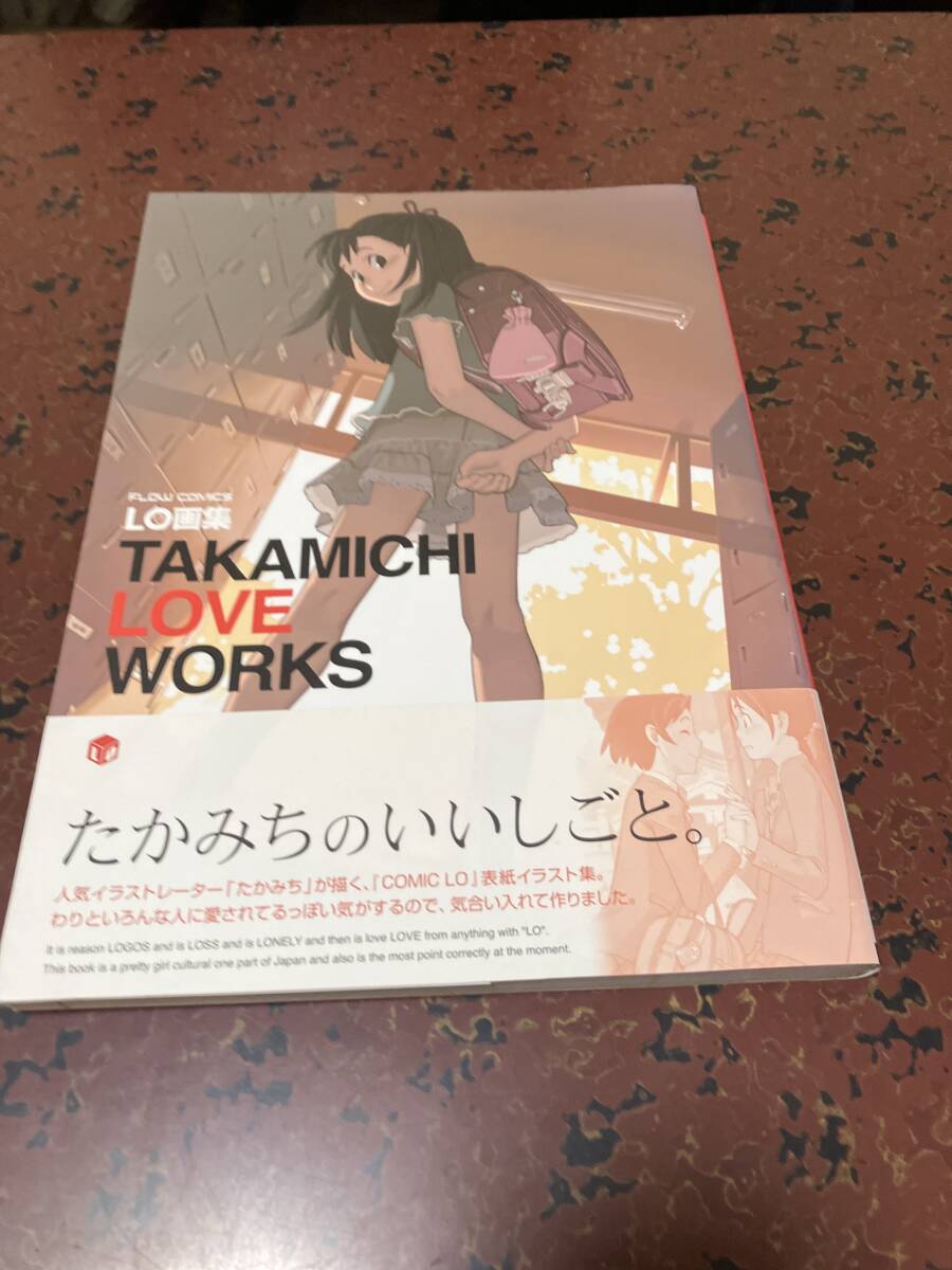 目立った傷や汚れなし】送料無料 初版美品とらのあな特典カード3枚帯付