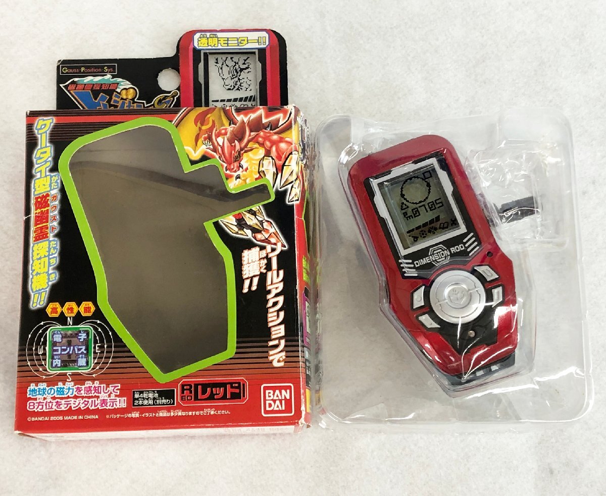 BANDAI トレジャーガウストストラップハンターレッド BANDAI トレジャーガウストストラップハンターレッド バンダイ