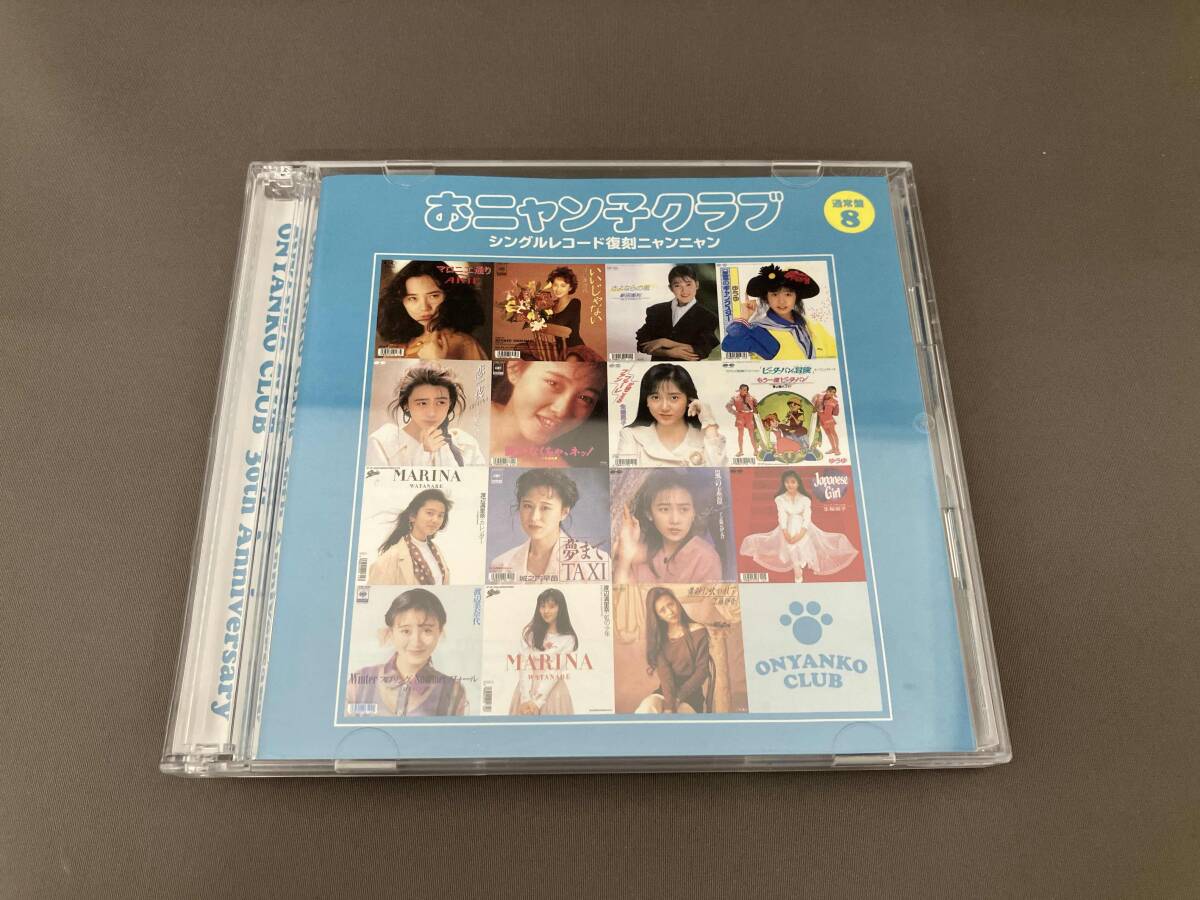 CD】おにゃん子クラブ 結成30周年記念CD-BOX シングルレコード復刻