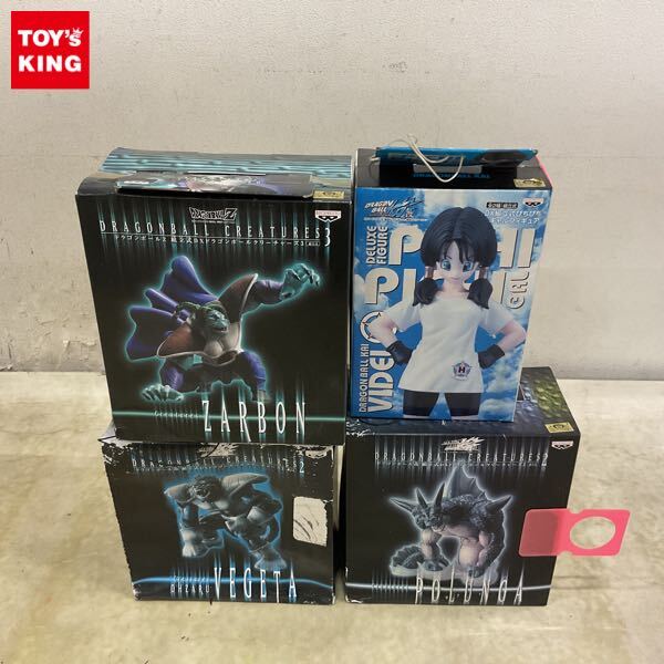 中古】ドラゴンボール クリーチャーズ キーホルダー フリーザ他5種の