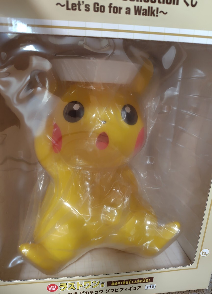 未開封□☆ ポケットモンスター 組立式DXソフビフィギュア レジギガス