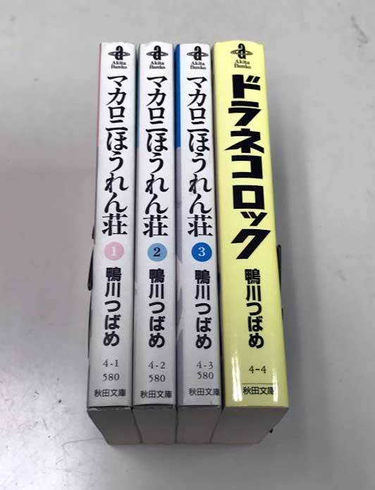 DタウンCロック 鴨川つばめ 東京三世社 初版 1982年 マイコミックス