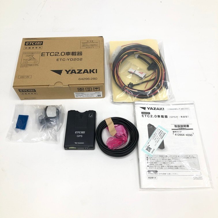 中古】①パナソニック OEM YAZAKI 矢崎 ETC2.0 ETC-YP200 取説付の落札