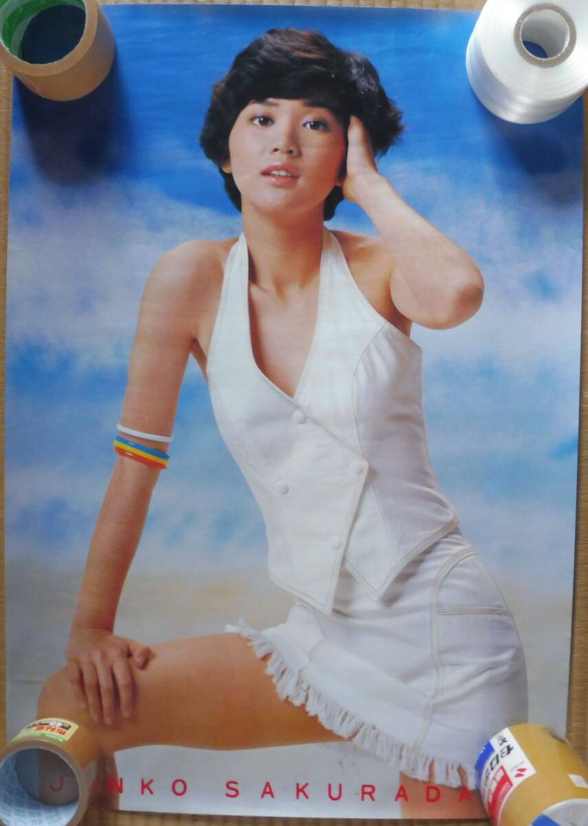 桜田淳子 さん＞ □秋田ヰセキ/さなえ 宣伝ポスター ☆淳子さん10代の