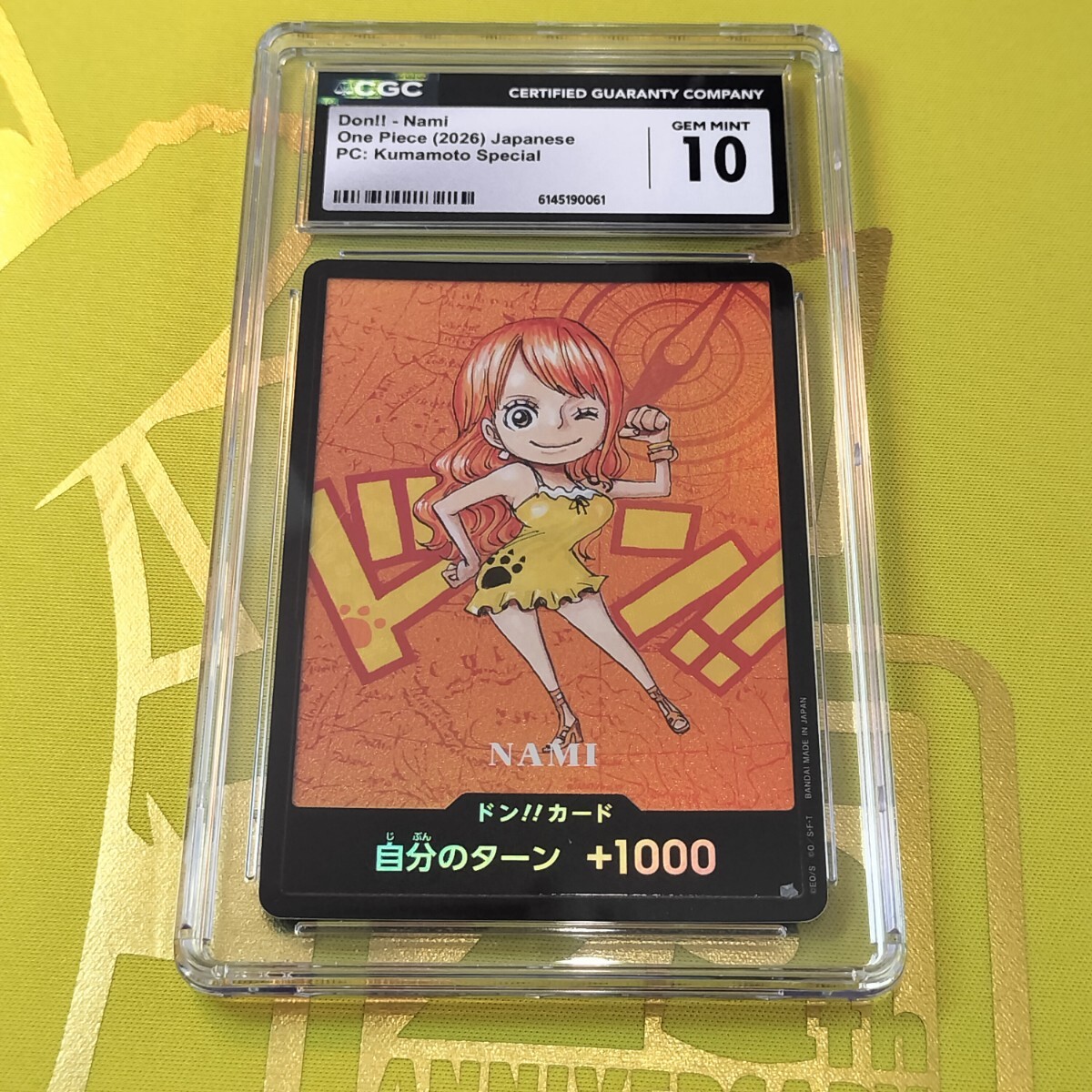 CGC10 GEM MINT ドン くまモン ＆ ルフィ 熊本 PSA10 同等 CGCの値段と