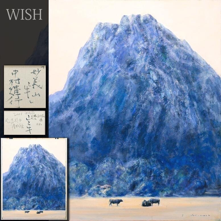 ◇ 森本草介 ◇ 裸婦画の超逸品 ◇ 模写 キャンバスに油彩 F10号