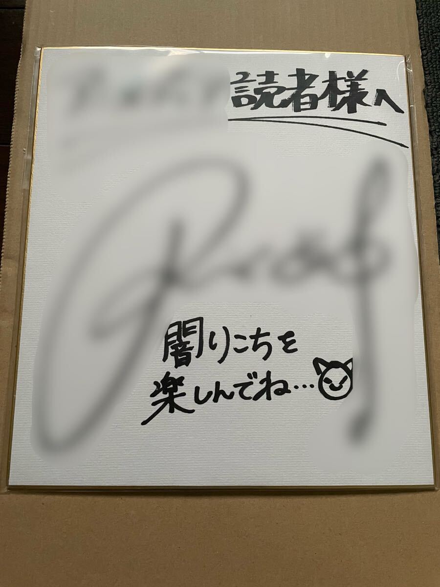 新品】キラッとプリ☆チャン プリチャン カメラサイン クリアファイル