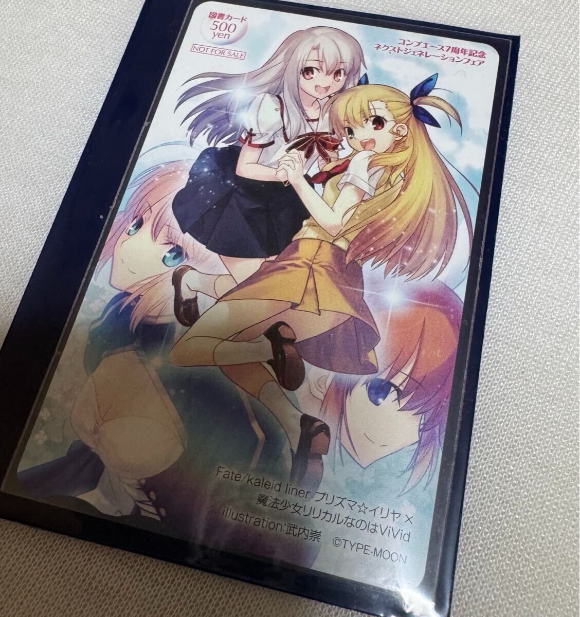 新品】【抽プレ】東方鈴奈庵 図書カード＆当選通知書付き（上海アリス