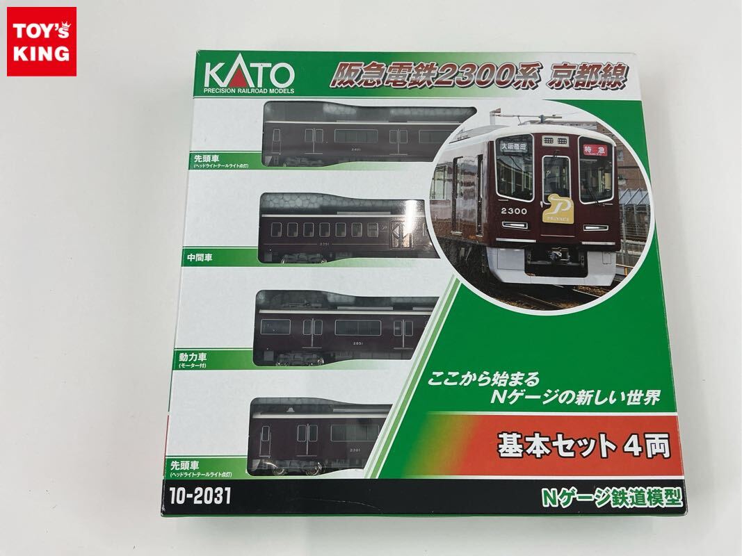 阪急電鉄 鉄道部品 阪急京都線 種別＋行先一体型 行先表示器 青快速入