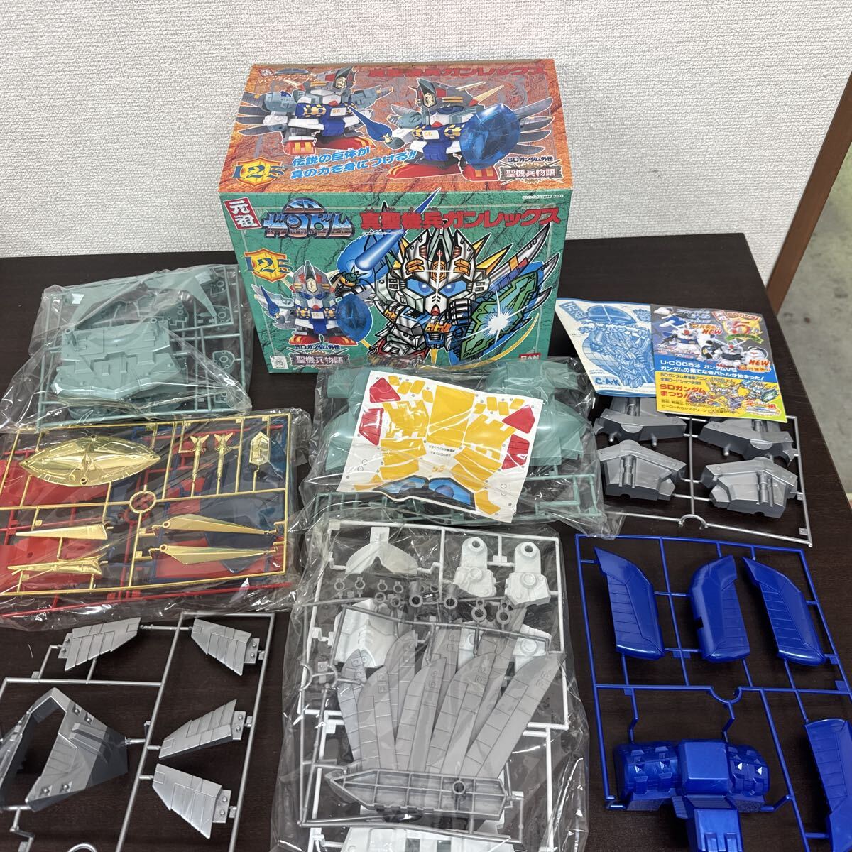 貴重 レア 当時物 SDガンダム外伝 紅の神秘機兵 Ⅱ 伝説の巨人 Ⅳ 真聖