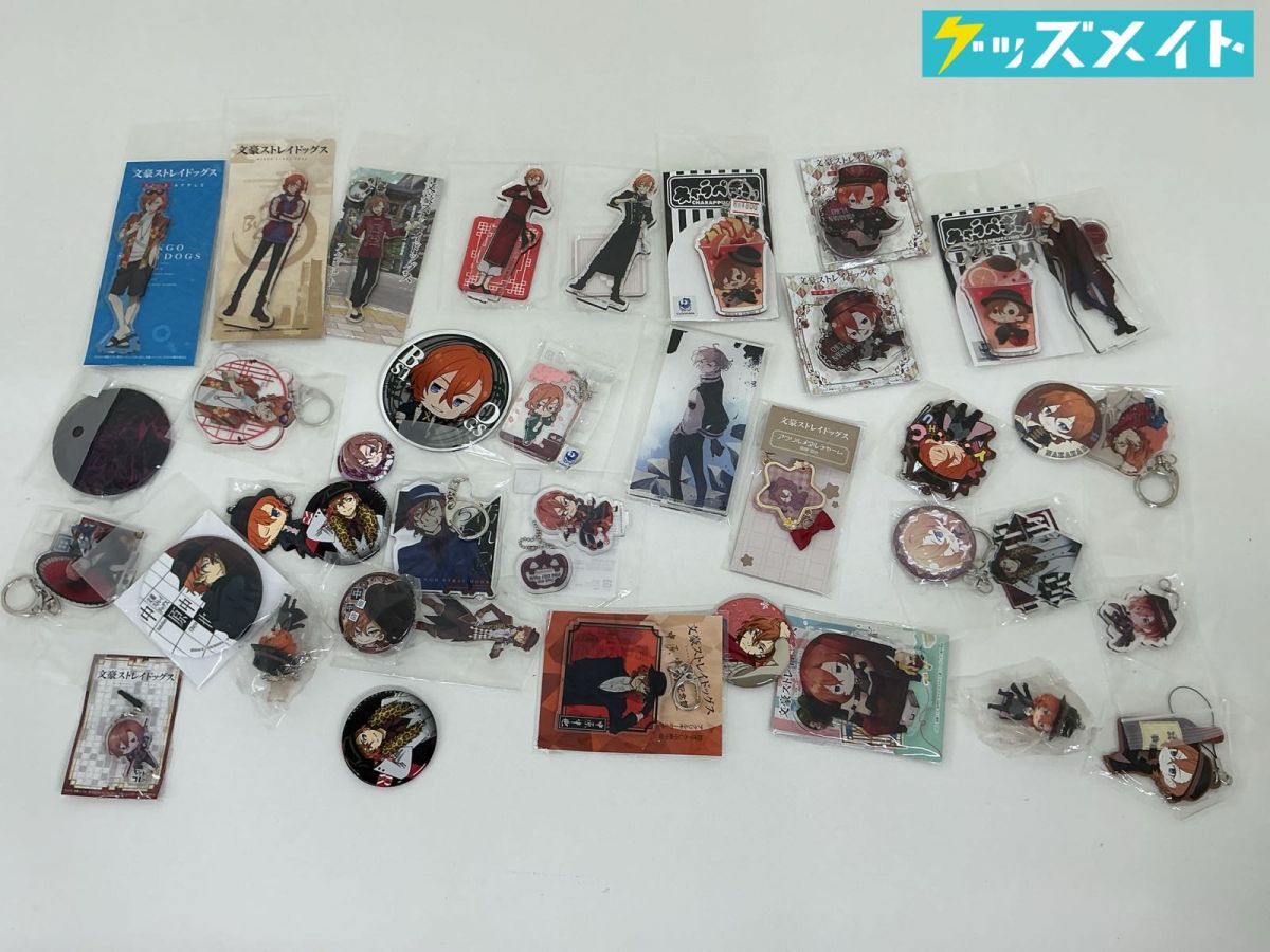 文豪ストレイドッグス 温泉へようこそ! 文豪ストレイドッグス 第1巻