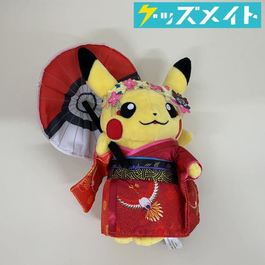 新品】【ピカピカバッグ2018より】モクロー 寝顔マスコット ＋